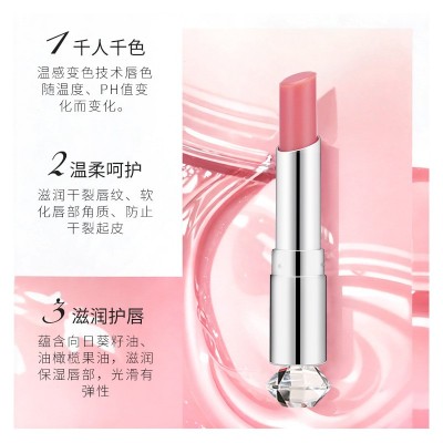 伊兰缇温感渐变弹彩唇膏图3