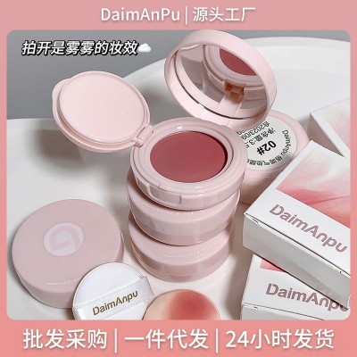 DAIMANPU气垫腮红膏高光提亮单色眼影盘胭脂膨胀色哑光腮红泥彩妆图2