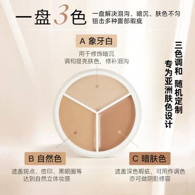 sweet mint三色遮瑕膏遮盖斑点痘痘印黑眼圈泪沟修容粉底膏不脱妆图4