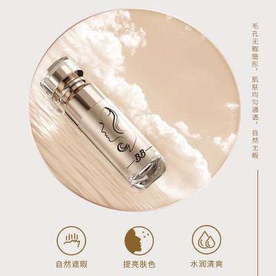 蛋白肽气垫bb霜持妆粉底轻薄服帖隔离遮瑕保湿提亮 源头厂家图3