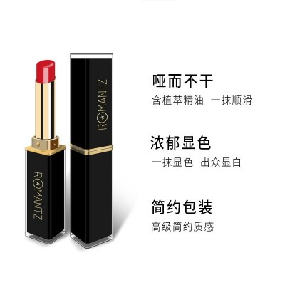 厂家批发 抖音品牌同款丝缎漆光靓颜口红保湿补水滋润图2