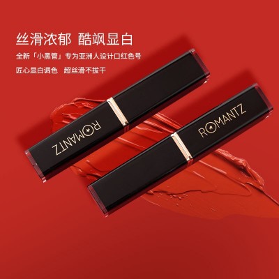 厂家批发 抖音品牌同款丝缎漆光靓颜口红保湿补水滋润图4