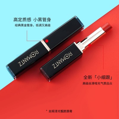 厂家批发 抖音品牌同款丝缎漆光靓颜口红保湿补水滋润图5