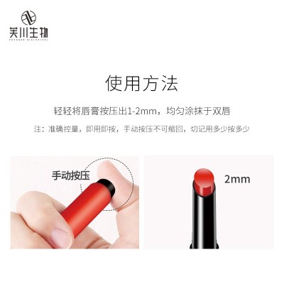 雅美姿炫色哑光按压口红笔平价雾面唇泥学生丝绒不易掉色口红图2