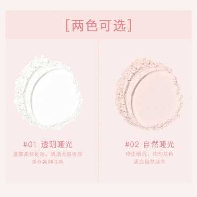 直播彩妆批发JOCO空气持妆粉饼 遮瑕持久定妆散粉干湿两用粉底图3