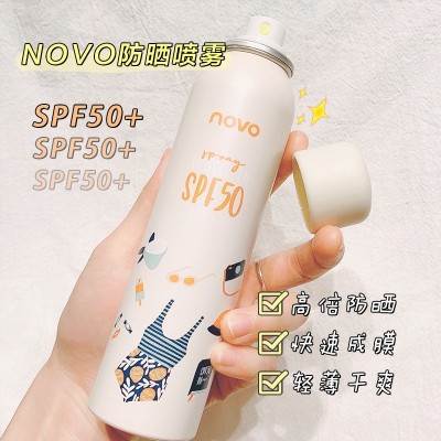 NOVO美萃防晒喷雾面部防紫外线清爽不油腻脸部全身专用美白男女夏图3