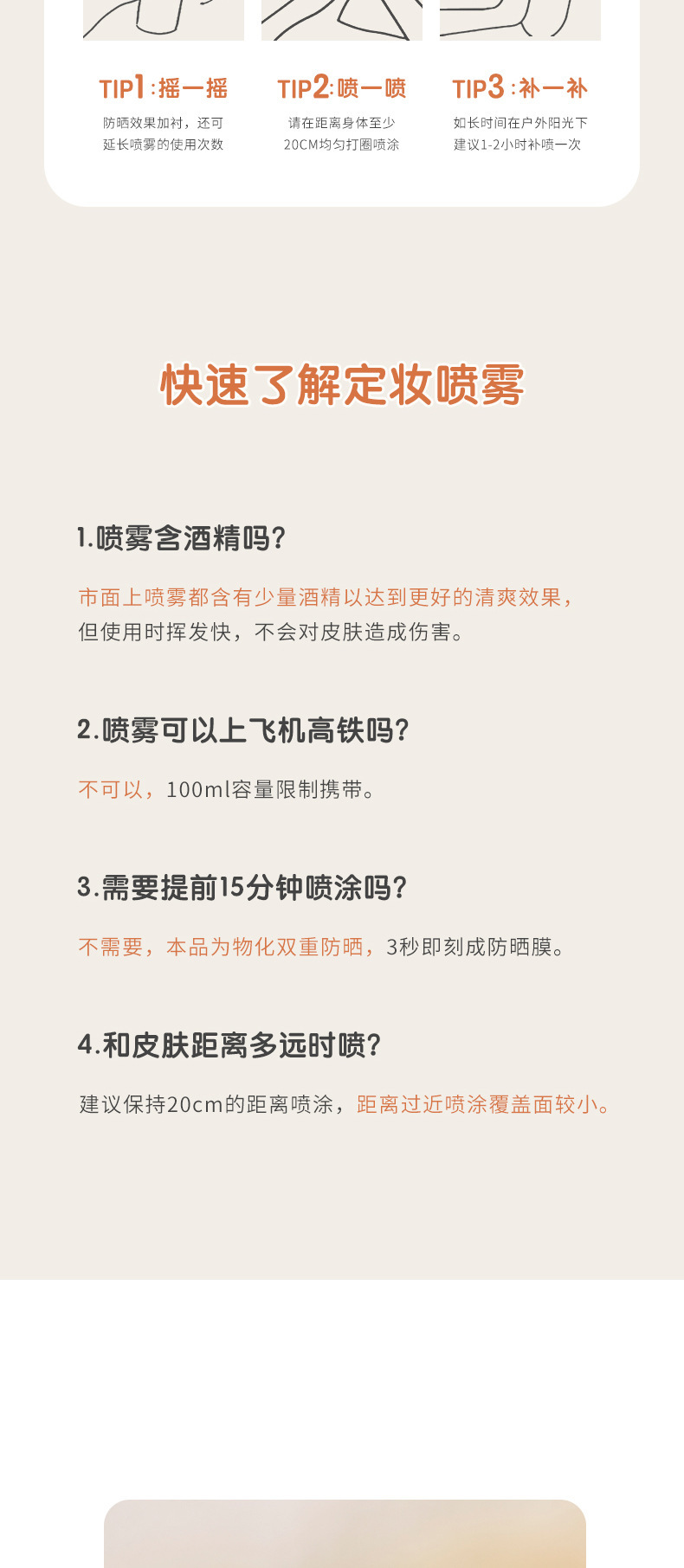 详情图片_17