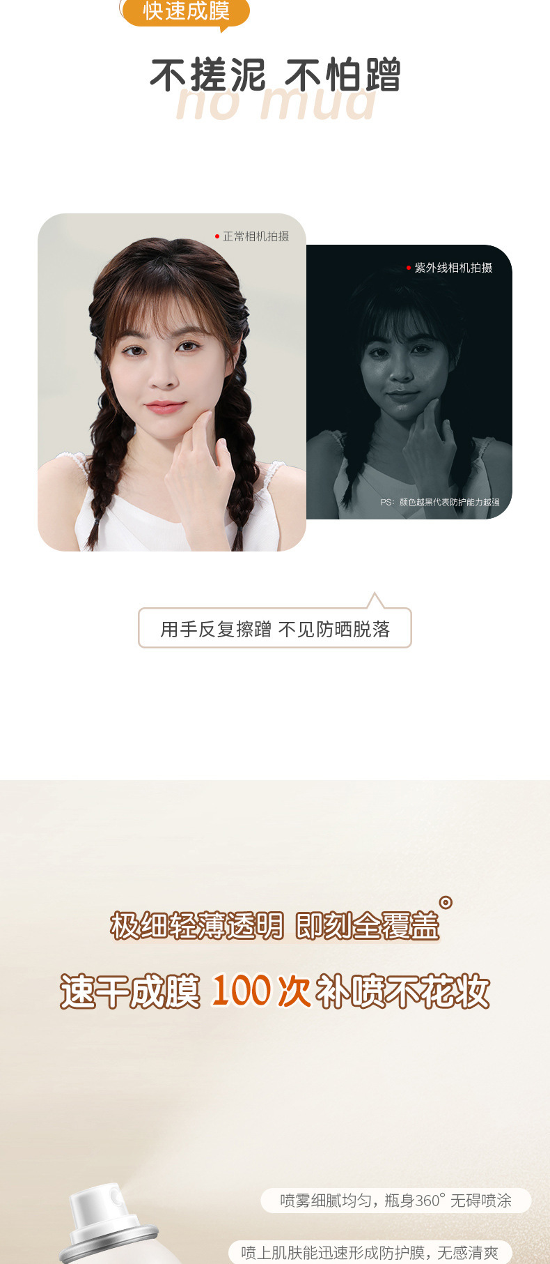 详情图片_11