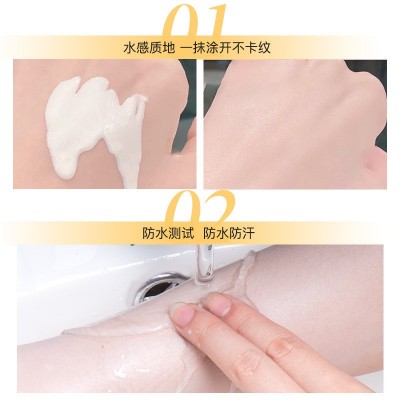 男女隔离清爽防护霜面部全身隔离防紫外线清爽夏季油皮学生党正品图3