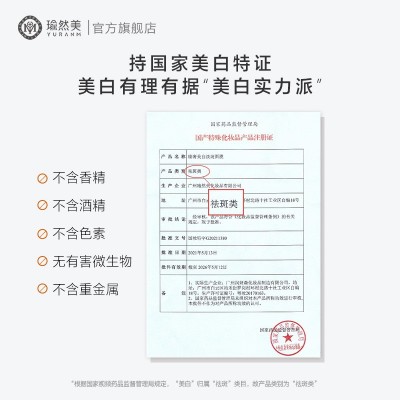 美白淡斑精华液断黑补水修护溶斑收缩毛孔烟酰胺祛斑抗皱童颜原液图4