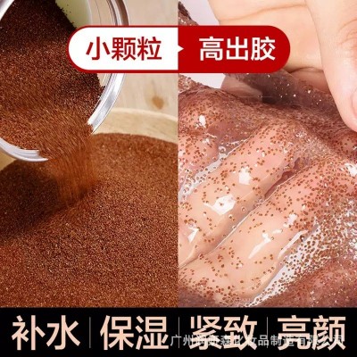 进口海藻面膜5A级小颗粒植物温和补水保湿细致毛孔护肤化妆品批发图2