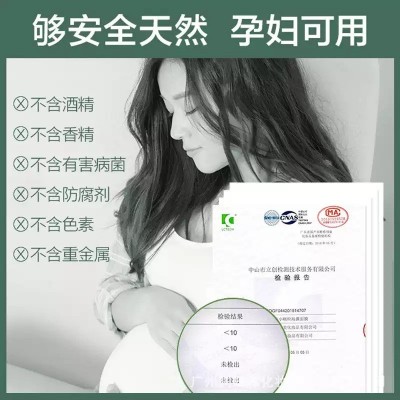 进口海藻面膜5A级小颗粒植物温和补水保湿细致毛孔护肤化妆品批发图5