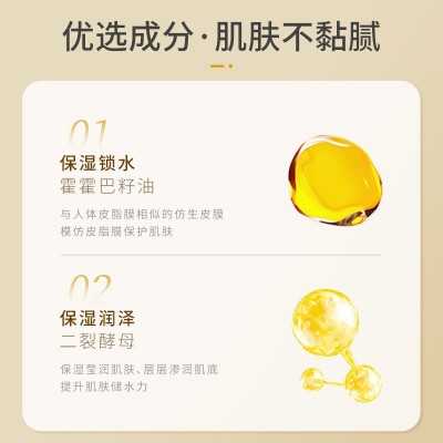 欧丝韵橘光沁润精华身体油保湿滋润防干裂清爽身体护肤油冬季必备图4