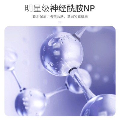 韩伦美羽水滴川字纹贴膜淡化紧致抬头纹细纹眉心贴补水眉头面膜贴图3