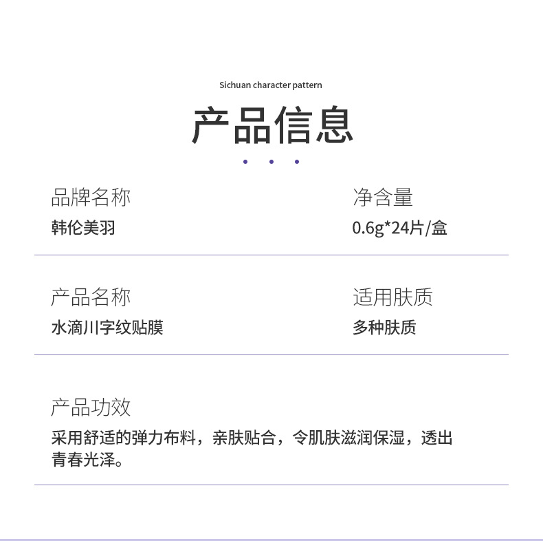详情页_09.jpg
