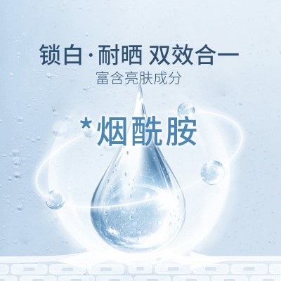 泊蝶美白祛斑防晒霜防紫外线隔离保湿补水清爽不油腻护肤地摊货源图3