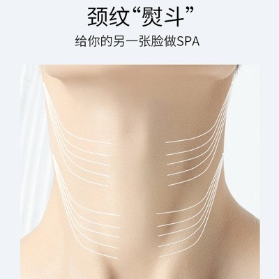 山羊奶六胜肽莹润颈膜 保湿补水细腻柔滑颈部面膜颈纹贴批发图2
