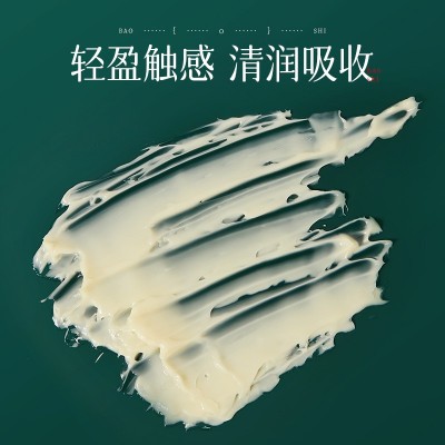 儒济堂保湿珍珠面霜补水提亮肤色贵妇膏懒人素颜霜滋润珍珠霜正品图3