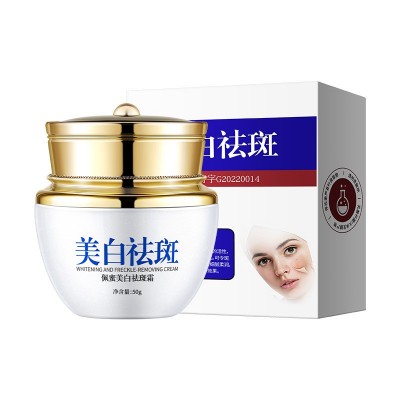 佩蜜美白祛斑霜淡化色斑雀斑抑制黑色素提亮肤色美白面霜现货批发图3