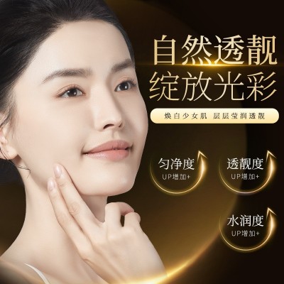 佩蜜美白祛斑霜淡化色斑雀斑抑制黑色素提亮肤色美白面霜现货批发图2