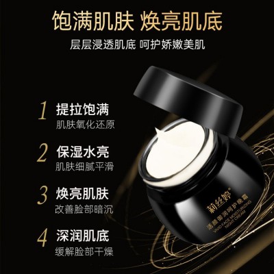 莉丝婷黑面霜晚霜绷淡化细纹补水保湿精华袋霜紧致面部面霜护肤品图2