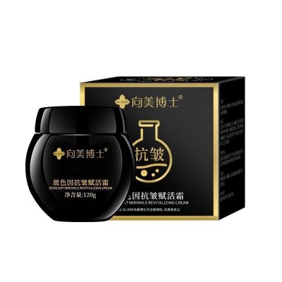 向美博士玻色因抗皱赋活霜黑绷带面霜保湿补水改善细纹精华霜120g图5