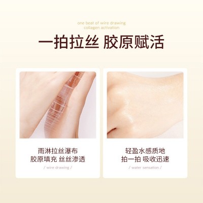 向美博士玻色因抗皱赋活霜黑绷带面霜保湿补水改善细纹精华霜120g图3