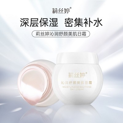 莉丝婷舒颜日霜面霜保湿紧致白绷带面霜精华霜120g护肤正品贵妇膏图3