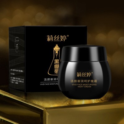 莉丝婷舒颜日霜面霜保湿紧致白绷带面霜精华霜120g护肤正品贵妇膏图5
