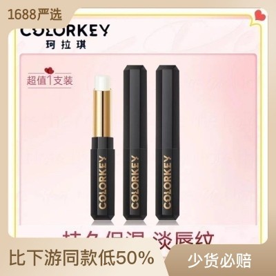 Colorkey珂拉琪保湿修护天然植物润唇膏口红打底冬季少女批发代发