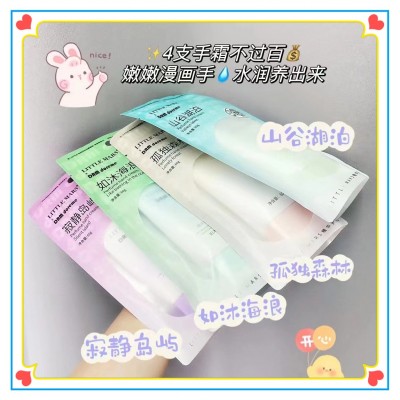 小火星香水精华护手霜双管锁水修护滋润水嫩柔滑保湿滋养男女批发图2