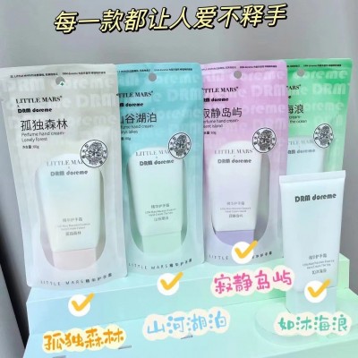 小火星香水精华护手霜双管锁水修护滋润水嫩柔滑保湿滋养男女批发图3
