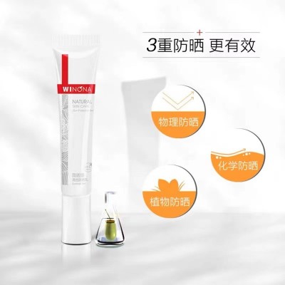 Winona/薇诺娜清透防晒乳spf48PA+++敏肌专属温和免卸15g图5
