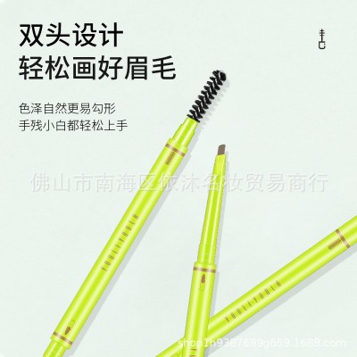 YOULIYOULA尤莉尤拉立体自然柔滑眉笔一笔顺滑勾勒精致眉形防水汗图2