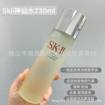 小S高版本K2II青春神仙护肤精华露/保湿爽肤水230ml图3