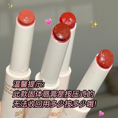 PINKCOCO奶冻口红伪素颜镜面水光固体唇膏纯欲唇釉保湿镜面学生党图2