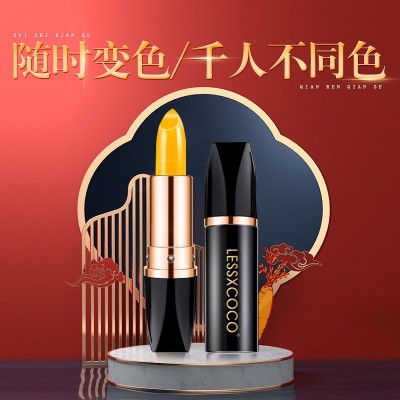 网红传奇彩虹胡萝卜素变色润唇膏保湿滋润补水修护保湿变色口红图3