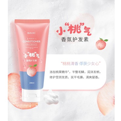 BAXI水蜜桃洗发水沐浴露护发素香体夏天留香女桃子味大容量三件套图2