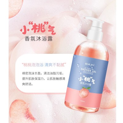 BAXI水蜜桃洗发水沐浴露护发素香体夏天留香女桃子味大容量三件套图4