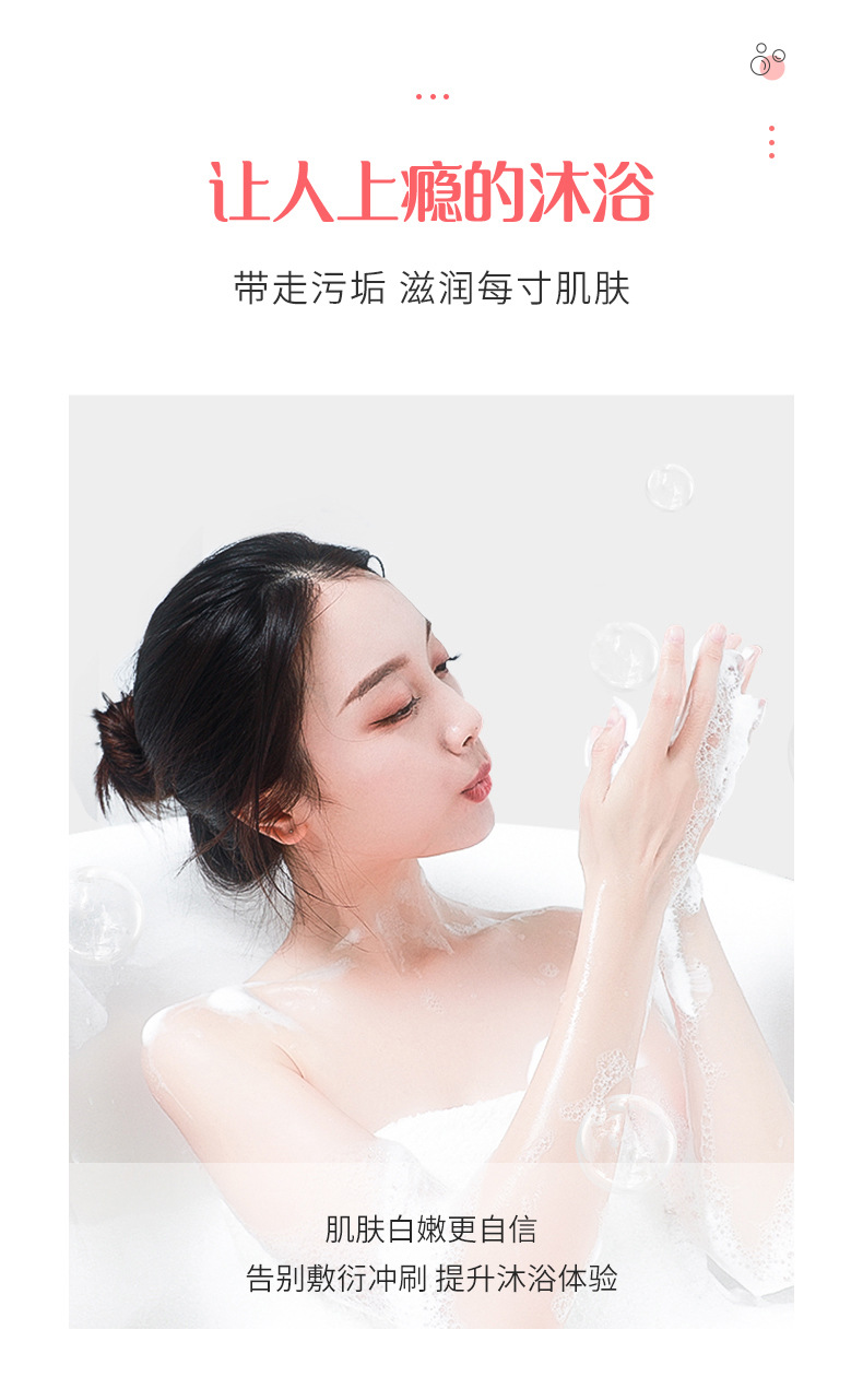 洗沐护三件套---副本_14.jpg