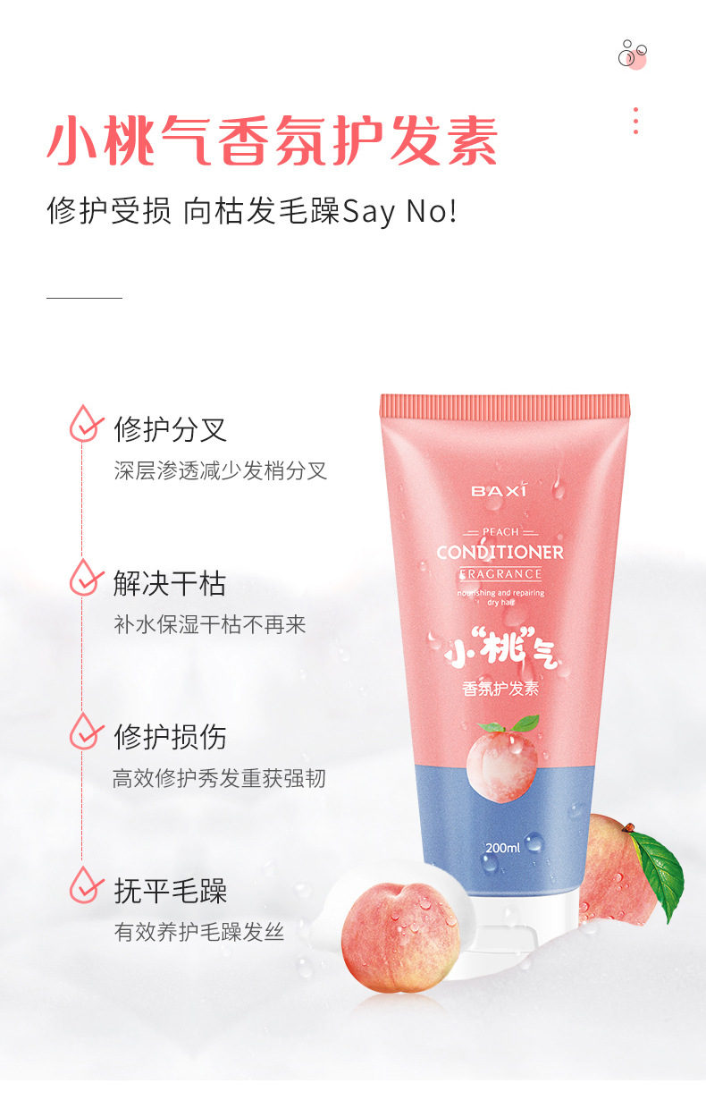 洗沐护三件套---副本_10.jpg