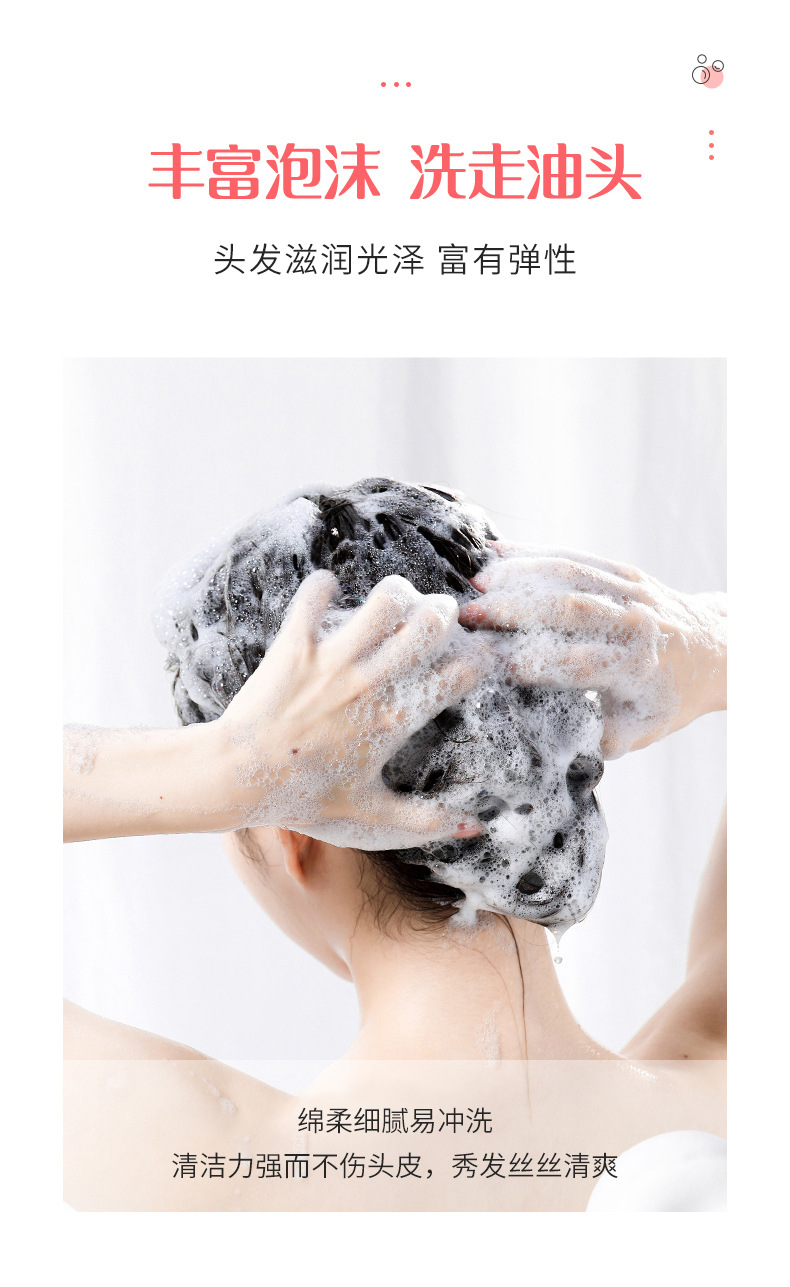 洗沐护三件套---副本_09.jpg