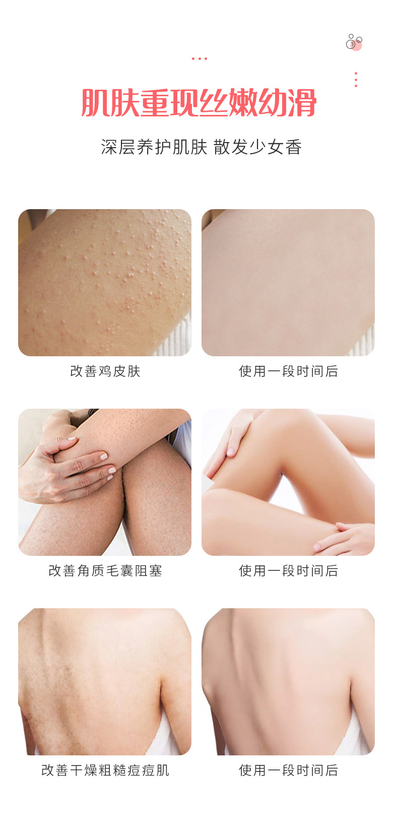 洗沐护三件套---副本_16.jpg