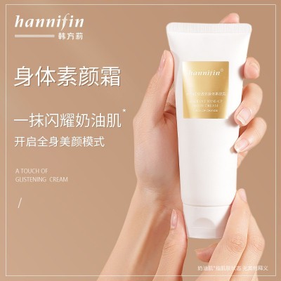 韩方莉光影倾橙身体素颜霜奶油肌持久提亮全身可用香氛身体乳约会