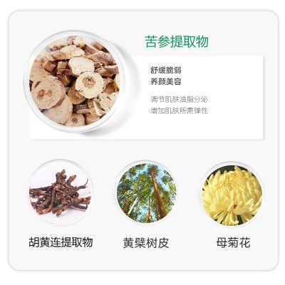 厂家批发祛痘霜半成品 祛痘修护痘印痘坑改善粉刺闭口祛痘膏强效图5