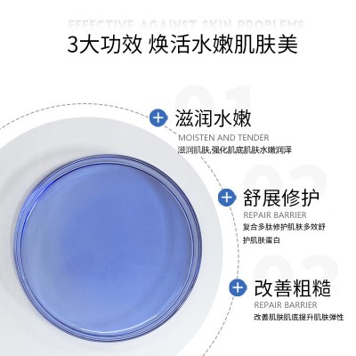 院线蓝铜肽精华液提拉紧致抗初老舒缓修护红血丝蓝铜胜肽精华原液图3