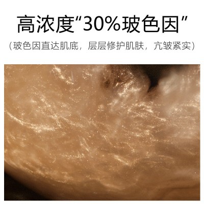 黑绷带 玻色因 面霜修护晚霜抗老滋润肌肤补水保湿护肤品厂家院装图4
