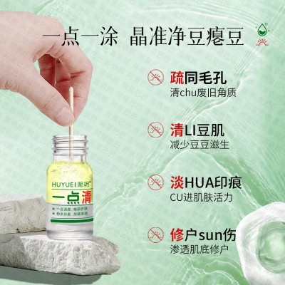 点涂祛痘祛痘精华水杨酸青春痘痘消去痘学生去痘痘小粉水去痘批发图3