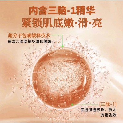 谜闺秀抗皱紧致面霜专抹抬头纹法令纹鱼尾纹颈纹国货品牌男女通用图3