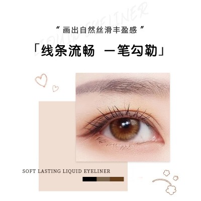 正品纤滑多彩眼线胶笔防水不晕染不脱妆网红防汗初学者平价卧蚕笔